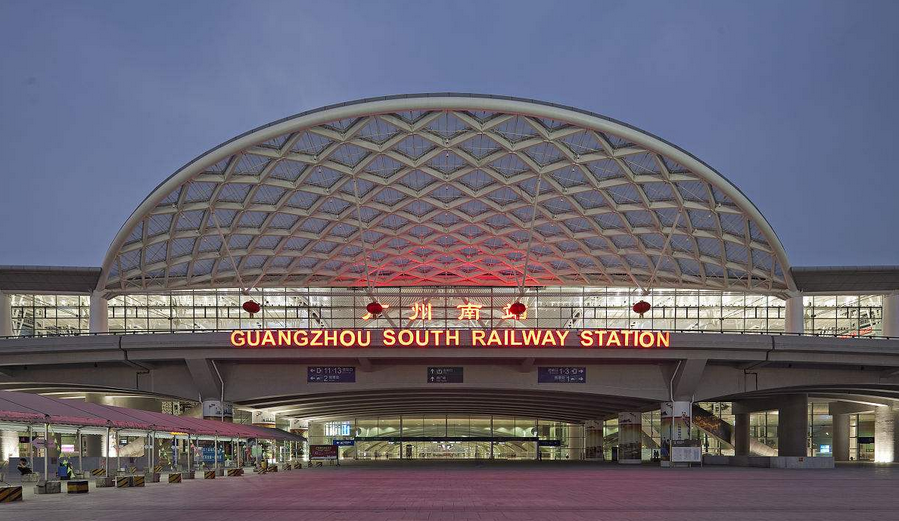 1540360622128187.png 廣州南站.png